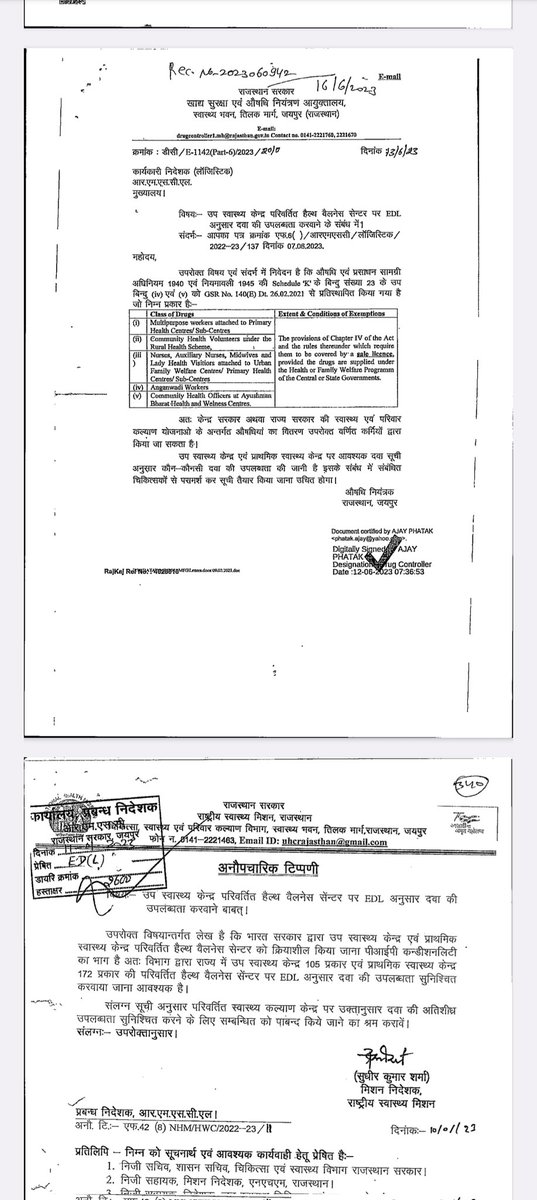 RAJASTHAN PHARMACIST EMPLOYEE ASSO.(U) tweet media