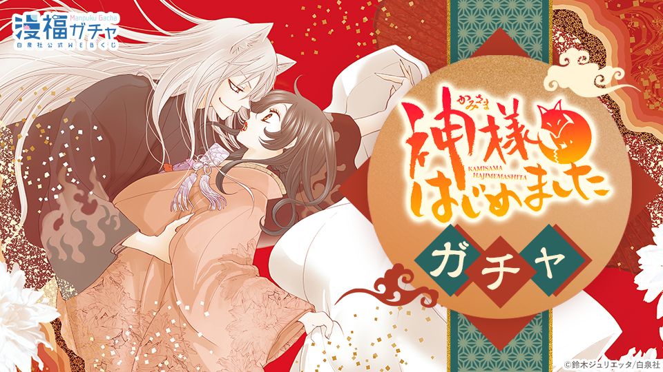 桃園 奈々生◎奈那生 (@nanami_kami) / Posts / X