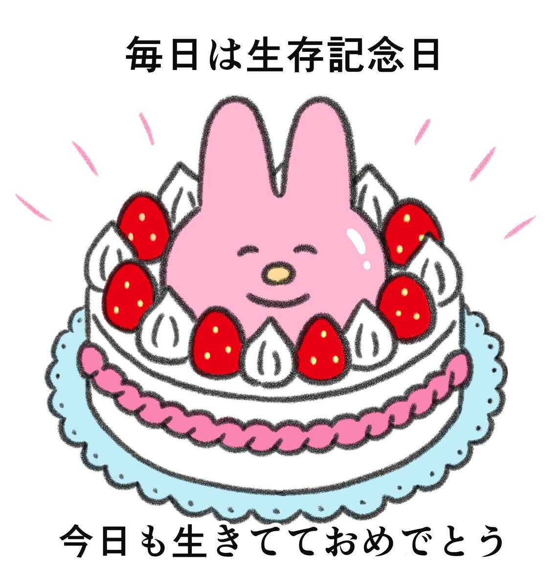 no humans food strawberry pokemon (creature) cake white background fruit  illustration images