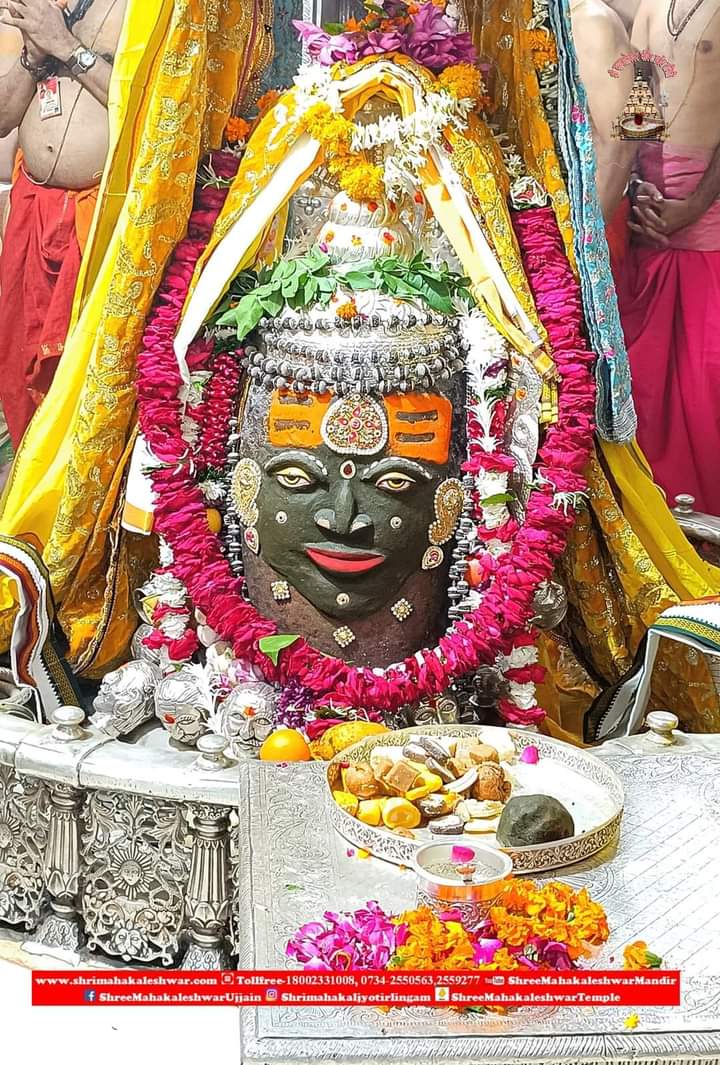 जय श्री महाकाल