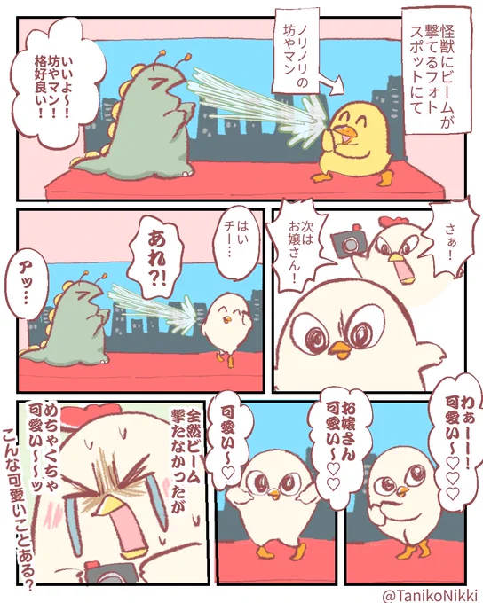 ビームを撃たないお嬢さん

#鶏さんの絵日記 
