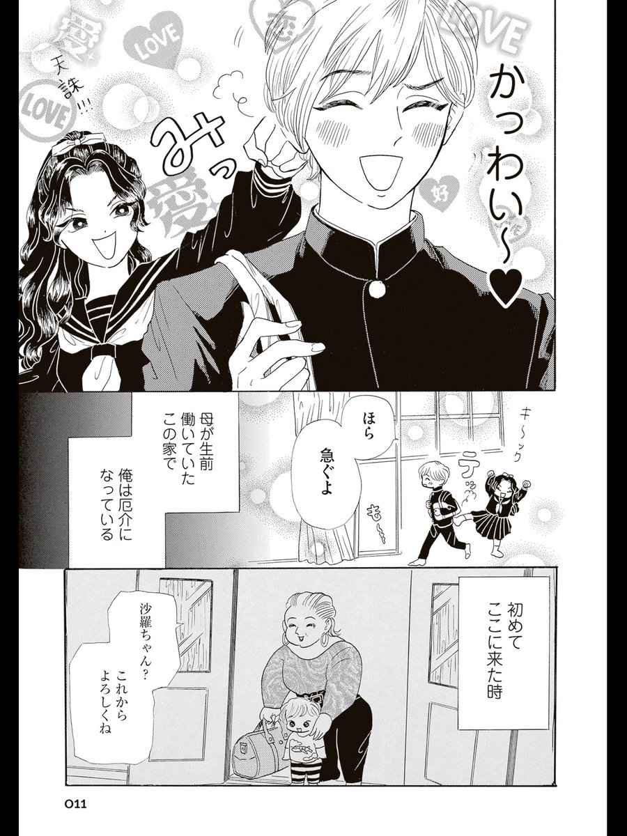 (3/9) 