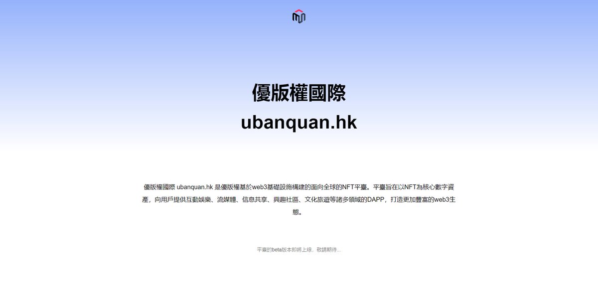 UbanquanGlobal's tweet photo. Dear Friends
This is the #UrbanquanGlobal team! We are very excited to announce the upcoming launch of https://t.co/3eMnjXaHLH!
#NFT #WEB3 https://t.co/ILzSN8EvEw