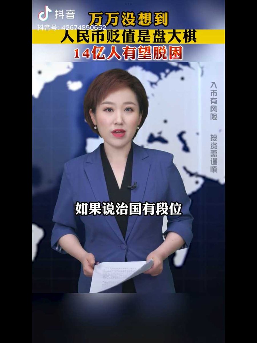 时代的一粒沙，落到傻叉头上，就成了一盘大棋。