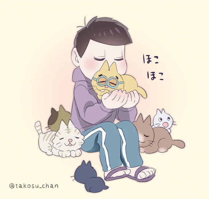 猫とハシャいでる一松くんのまとめです
