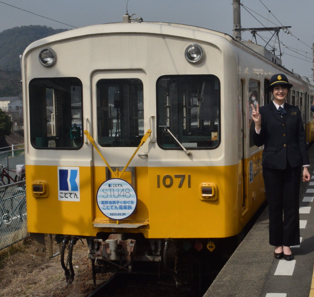 瀧野由美子とめぐることでん電車旅
