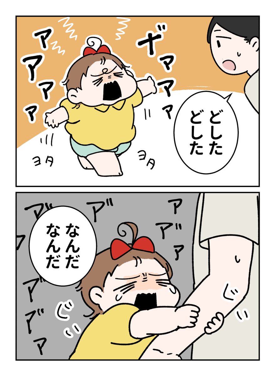 めでたしめでたし #育児漫画 #やわらか育児