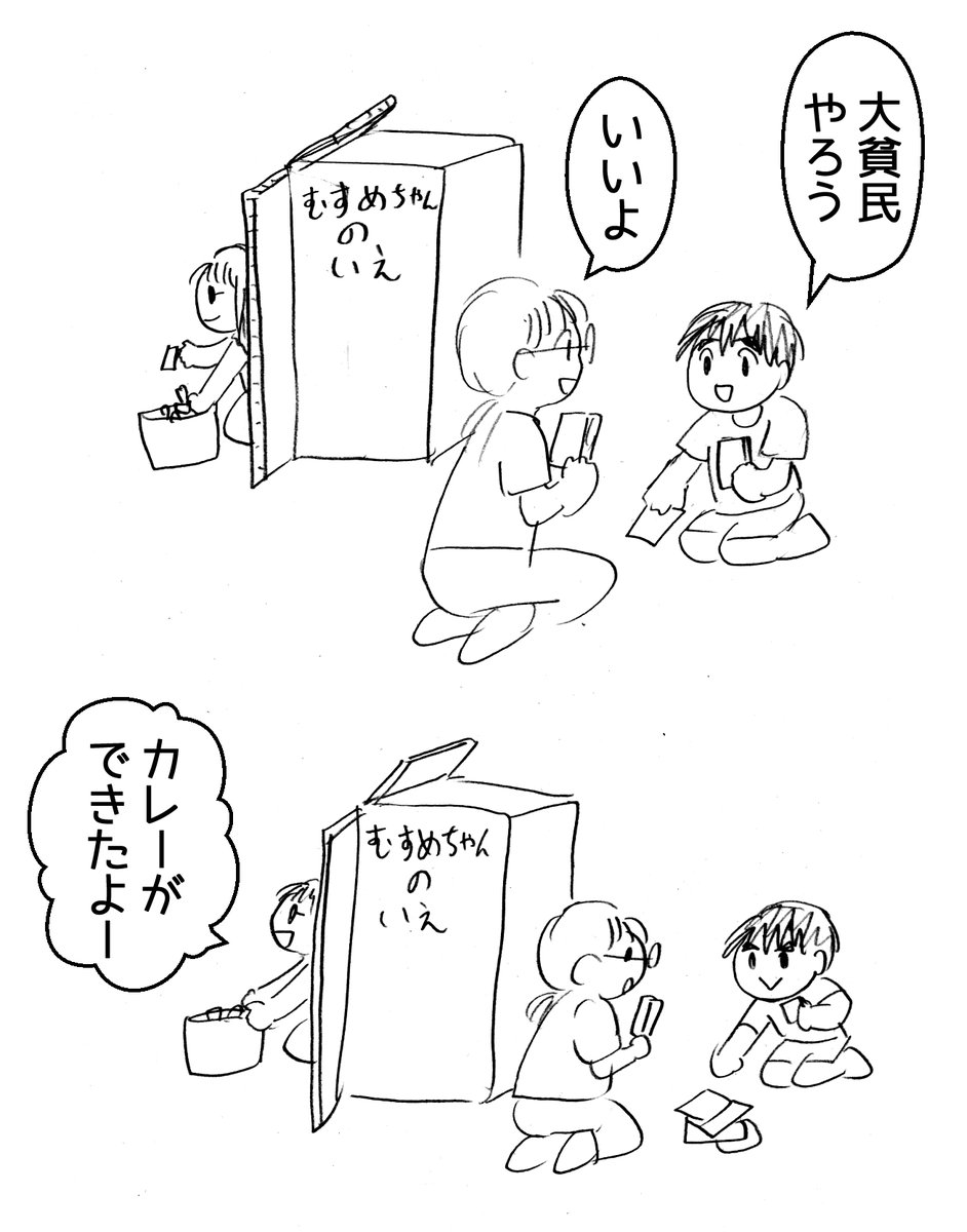 お兄ちゃん。 
