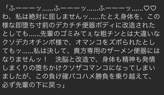 「マシュ・キリエライト」のTwitter画像/イラスト(新着))