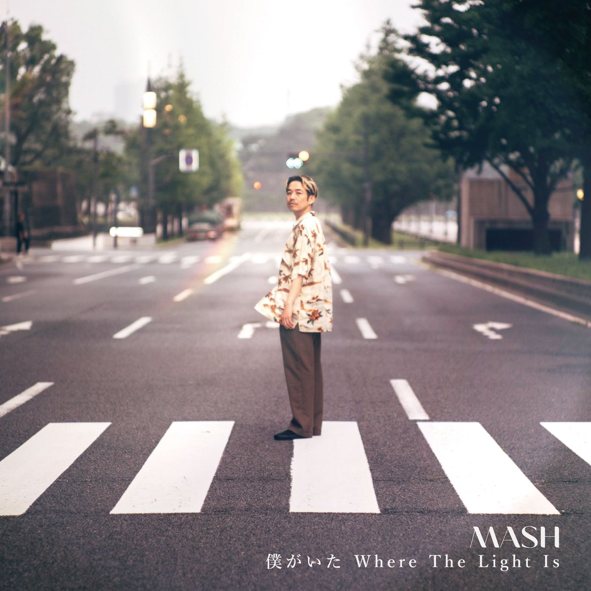 届いてますか？

今回のアウトロのピアノは「君が夜明け前の空を飛びながら街を眺めてるイメージなんだ。君のこの歌はまさに星の王子様だろ？」とKenさんは完成後に言いました。彼がロンドンのスタジオに向かってるとき古本屋に飾ってあった初版を見つけ、その瞬間にアレンジが閃いたそうです。

MASH