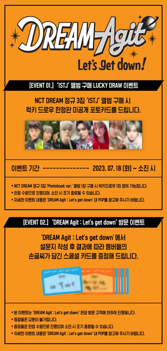 NCTDREAM_Agit tweet media