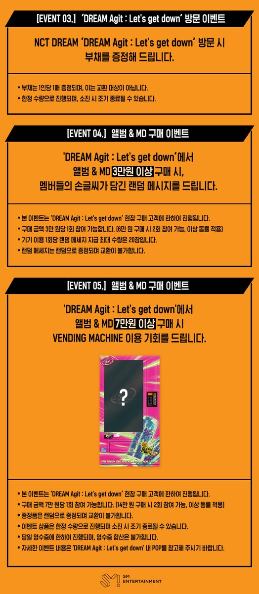 [DREAM Agit : Let’s get down]
EVENT NOTICE

장소 : 서울시 성동구 성수동 1가 656-294  
운영 기간 : 2023. 07. 18 (화) ~ 2023. 08. 20 (일)
운영 시간 : 13:00 ~ 20:00