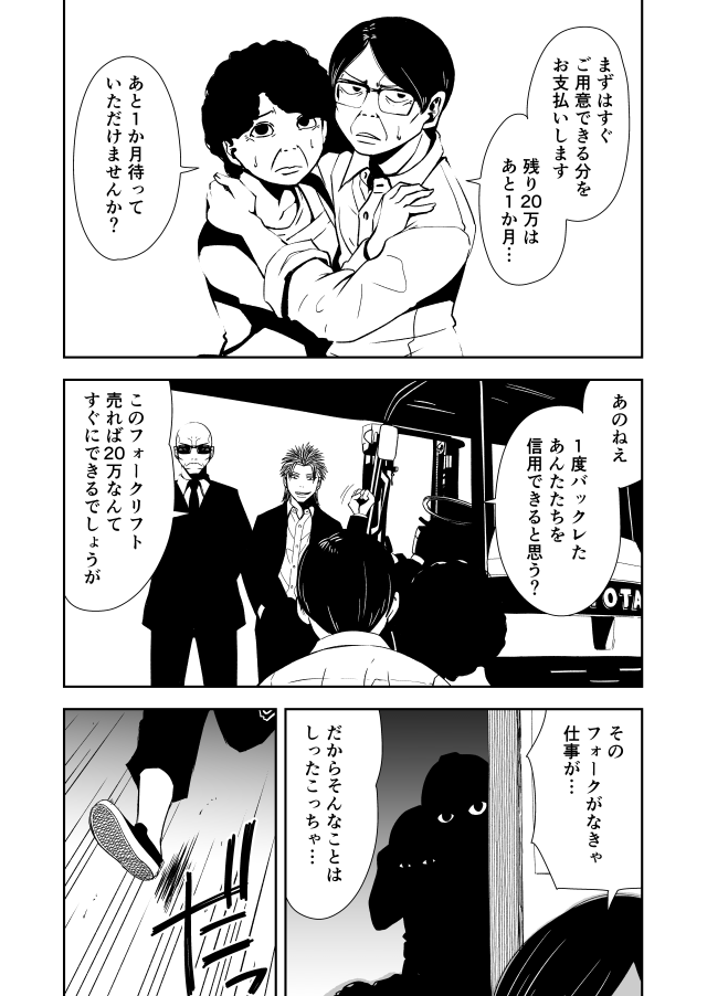 2/2
