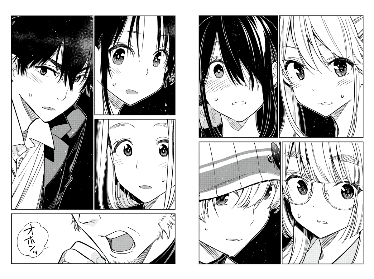 きょうだいがきょうだいじゃなくなったひ (14/22)