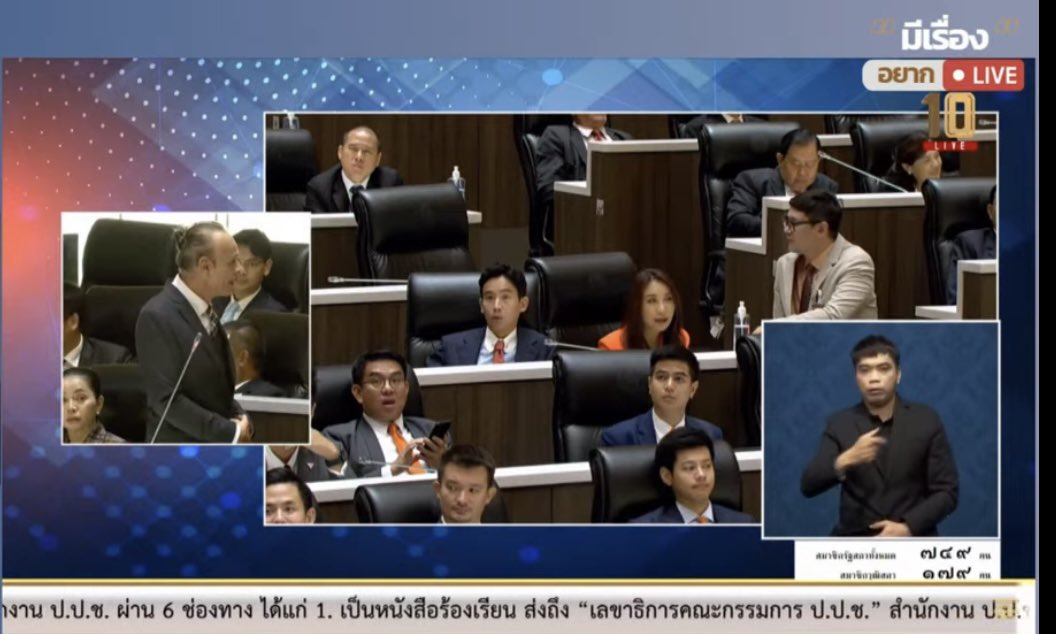 พูดมาได้ยังไงกับคำว่า “อยากจะออกกฎหมาย ยิงคนหมิ่นสถาบันแล้วไม่ติดคุก” มึงมันคนต่ำช้ามากไอ้เหี้ย มึงพูดแบบนี้ในสภาผู้แทนได้ยังไง แล้วดูหน้าพิธาตกใจมากอ่ะ #โหวตนายก