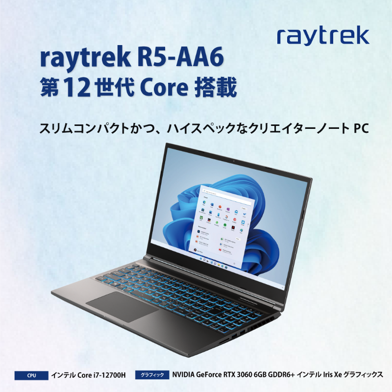 DosparaPlus's tweet photo. ／
raytrek が1台当たる！
フォロー＆リツイートキャンペーン
＼

①2つのアカウントをフォロー
@DosparaPlus
@twxr_dev

②このツイートをリツイートで完了

■2023年7月19日まで
■当選者にはDMでご連絡

※展示会で使用したもので新品ではありません

https://t.co/otrquMGLQb

#ドスパラプラス