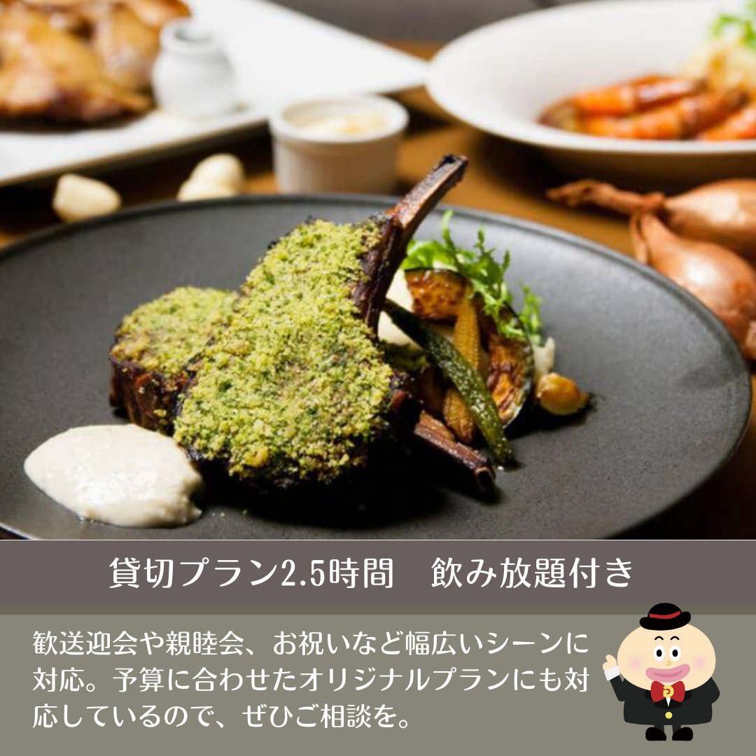 gurupra_'s tweet photo. グルメプラスが今イチオシな会場をご紹介♬ 
東池袋駅から徒歩1分  
《ジンジャーズビーチサンシャイン》の 素敵な情報を皆様へお届けいたします😉 
https://t.co/eyPkCzdiTM
会場選びに迷ったらぜひグルメプラスまで！ お気軽にお問合せください。 
https://t.co/ktlYLm71Wm
#貸切　#宴会　#夜景 https://t.co/yZT8fstmvU