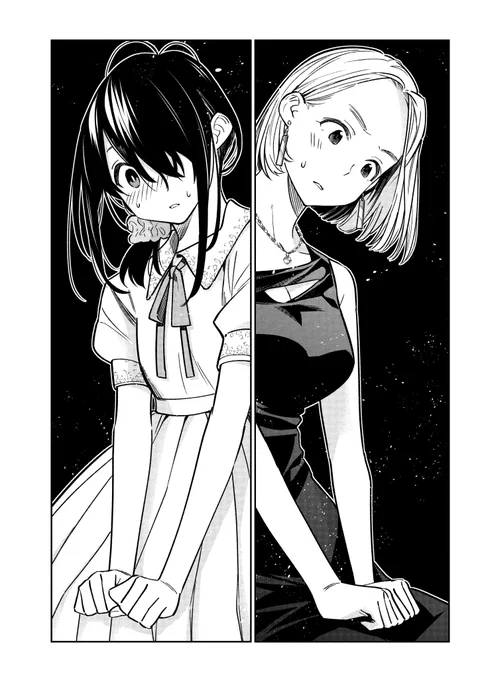 きょうだいがきょうだいじゃなくなったひ (16/22)