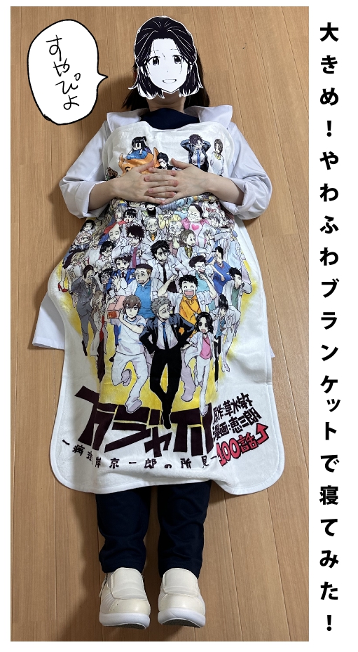 ❄️⛄️フラジャイル29巻11/21⛄️❄️恵三朗🥺 on X: 