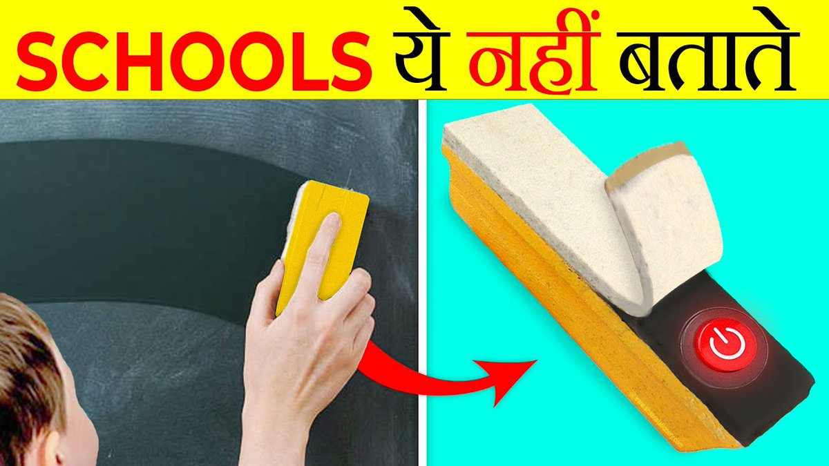 rework fact (@sandeepborkar99) on Twitter photo Things School Hide From You.
youtu.be/bTLGJMf62Vw
#facts #facts #taylorswifttickets #Jawaan #srnfact #gkfact #mrbeat #souravjoshi #chinatrain #YouTubers #JungKook_Seven #delhiflood #นายกพิธา <a href="/Fact/">Fact</a> <a href="/BestYouTubePro1/">Get YouTube Subscribers</a> <a href="/FactPoint/">Fact Point</a> <a href="/FactRevolution/">FACT</a> <a href="/mrwtffacts/">WTF Facts</a> <a href="/UberFacts/">UberFacts</a> Things School Hide From You.
youtu.be/bTLGJMf62Vw
#facts #facts #taylorswifttickets #Jawaan #srnfact #gkfact #mrbeat #souravjoshi #chinatrain #YouTubers #JungKook_Seven #delhiflood #นายกพิธา <a href="/Fact/">Fact</a> <a href="/BestYouTubePro1/">Get YouTube Subscribers</a> <a href="/FactPoint/">Fact Point</a> <a href="/FactRevolution/">FACT</a> <a href="/mrwtffacts/">WTF Facts</a> <a href="/UberFacts/">UberFacts</a>