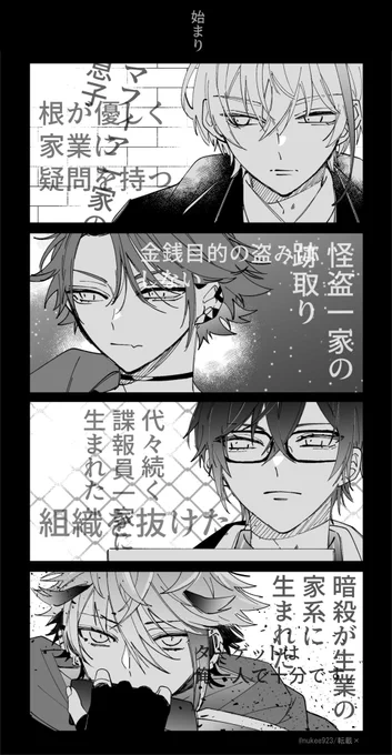 影の中の光たち
ずっとずっと笑っていてください。

 #VOLTACTION1周年 ㊗️🎊 