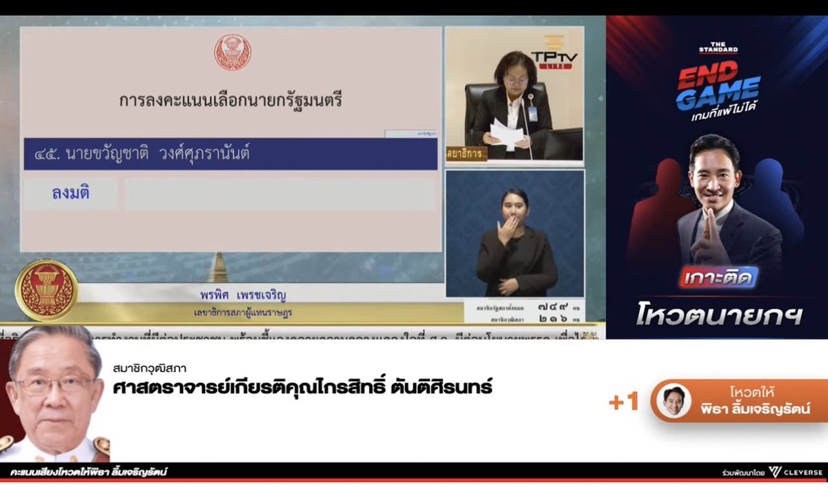 เต้าอั้นนน 🥳🧡🍊 tweet media