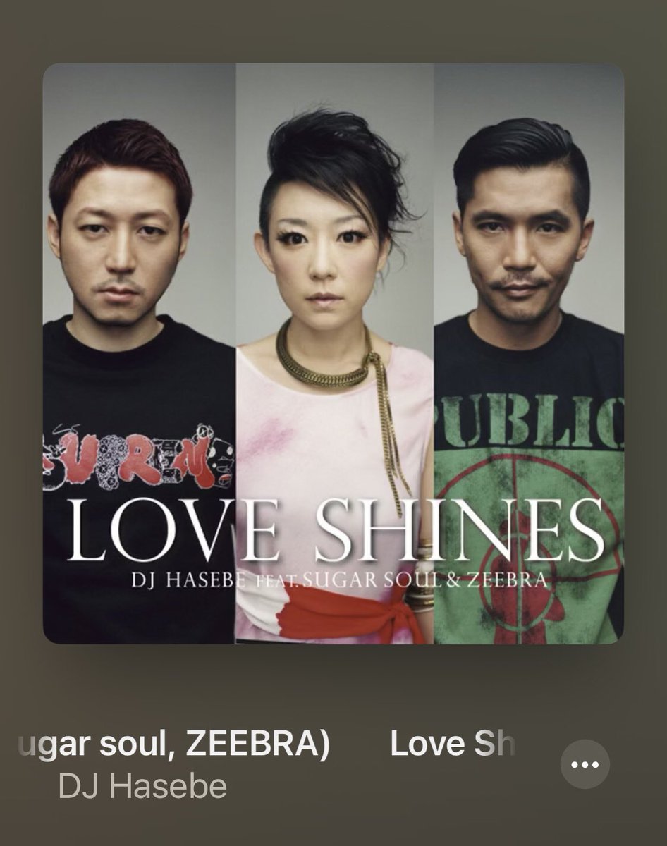 mfynxVjogH4Tee9's tweet photo. これ、最後のアウトロ、ミニー・リパートンのinside my loveだね。
#loveshines
#djhasebe
#zeebra
#sugarsoul https://t.co/HkM6YoMxeq