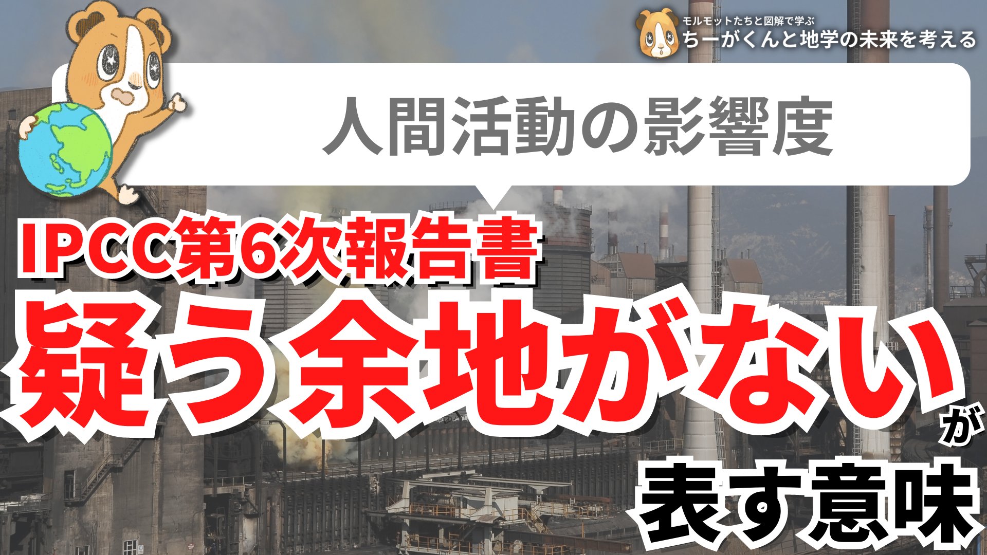 ちーがくん|地学図解 on Twitter