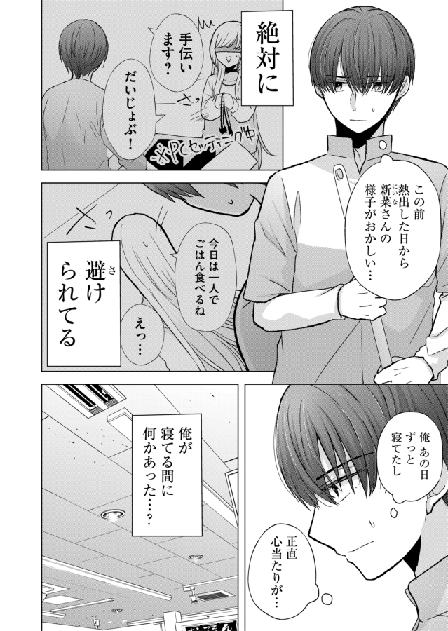 (2/3) 