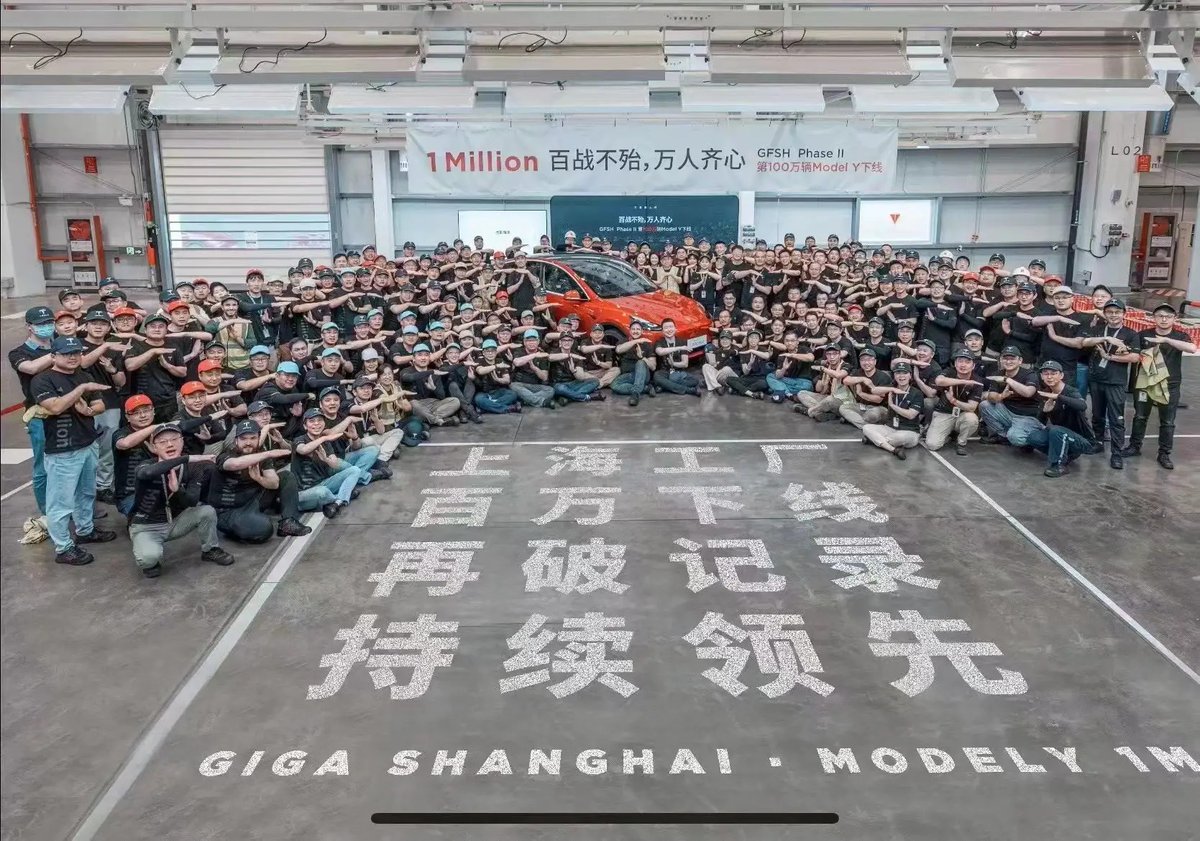 Tesla's Giga Shanghai Achieves Impressive Milestone with 1 Millionth Model Y Production - https://t.co/YkhuDHnQGh https://t.co/xtdR8xphjD