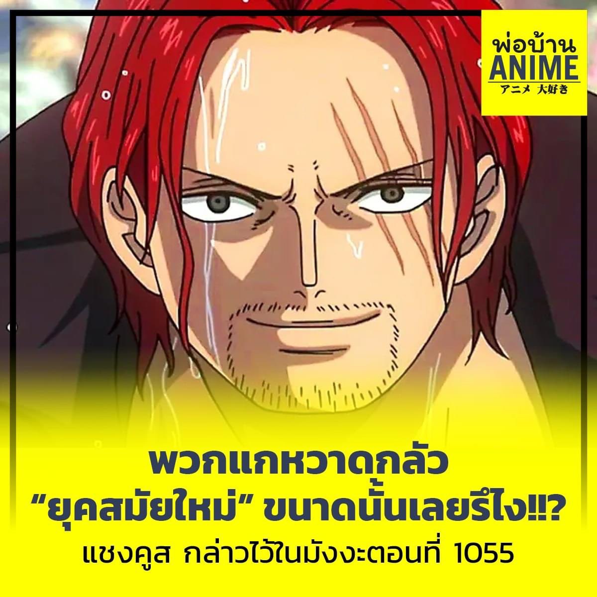 jun8321 tweet picture
