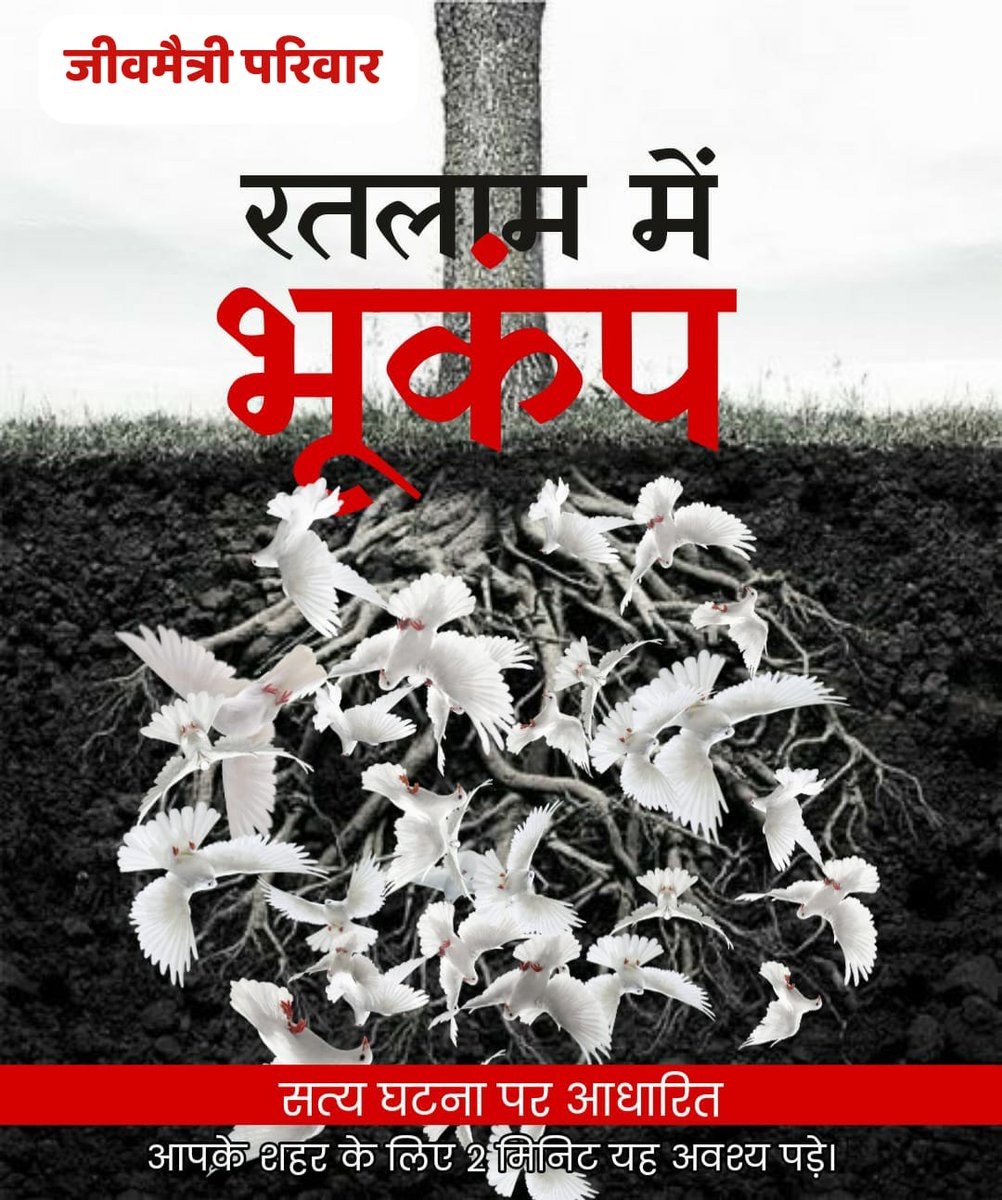 Akashkotharibjp's tweet photo. @CMMadhyaPradesh https://t.co/rkqi1dpPYQ