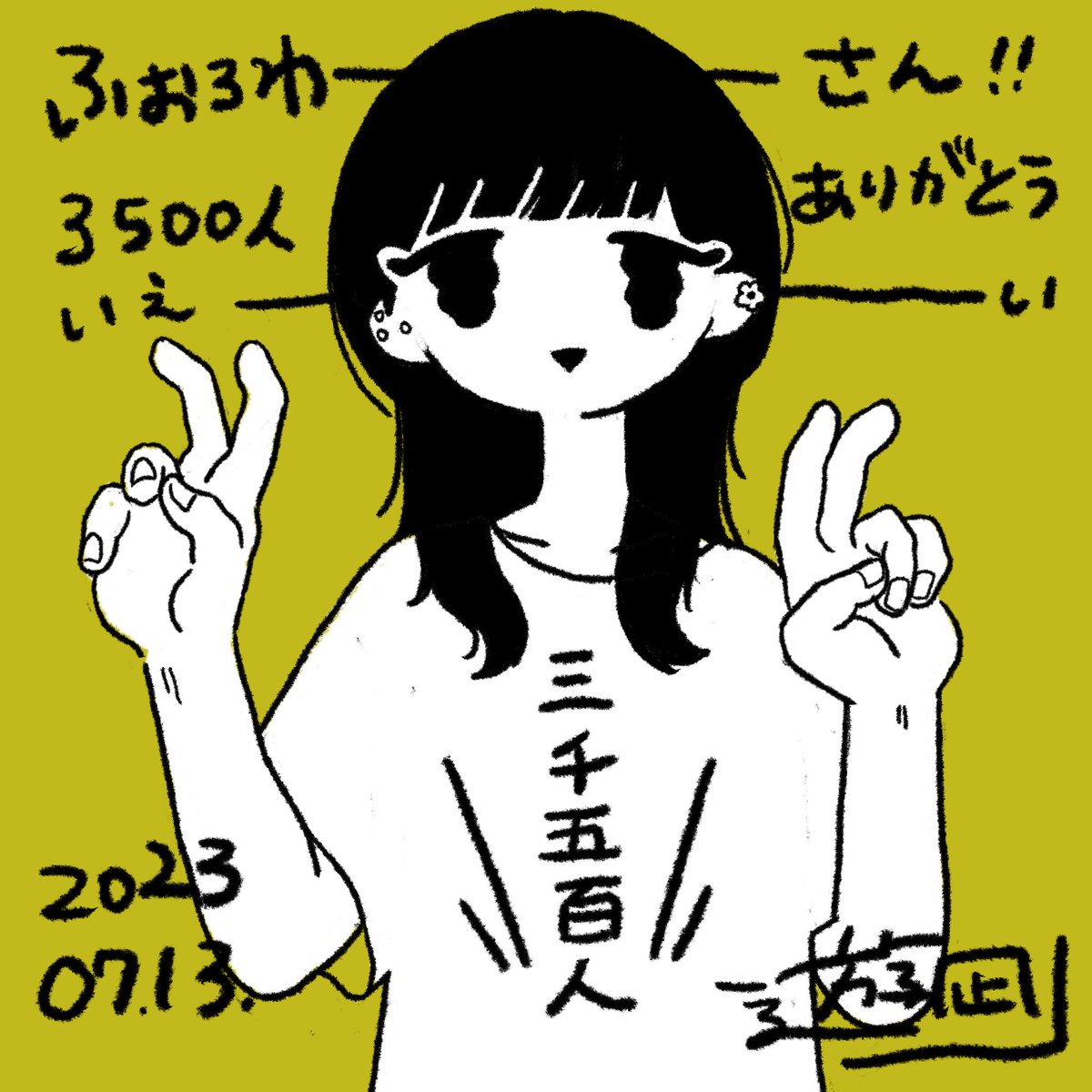 フォロワーさん3500人ありがと〜  プレゼント企画近いうちやります