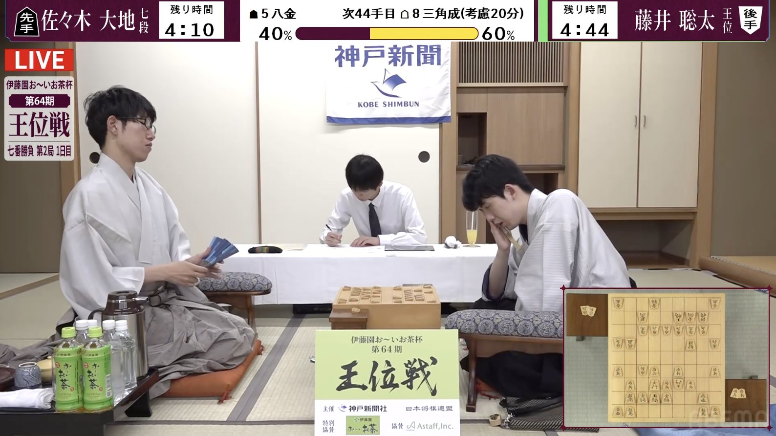 藤井聡太王位戦abemaライブ | 藤井王位 王位戦無料配信 – NRDTX