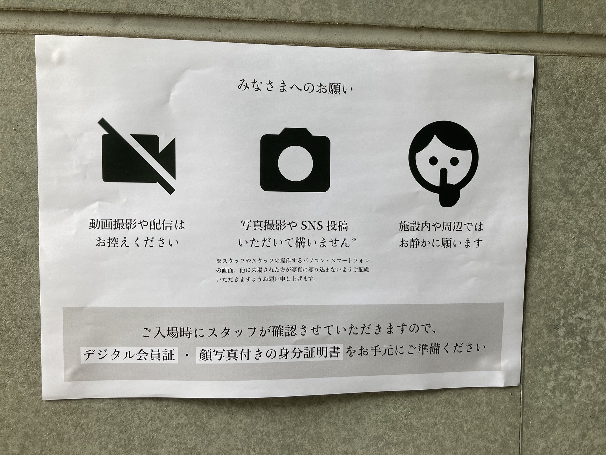 中森明菜 目覚まし時計 （櫻子 on X: 