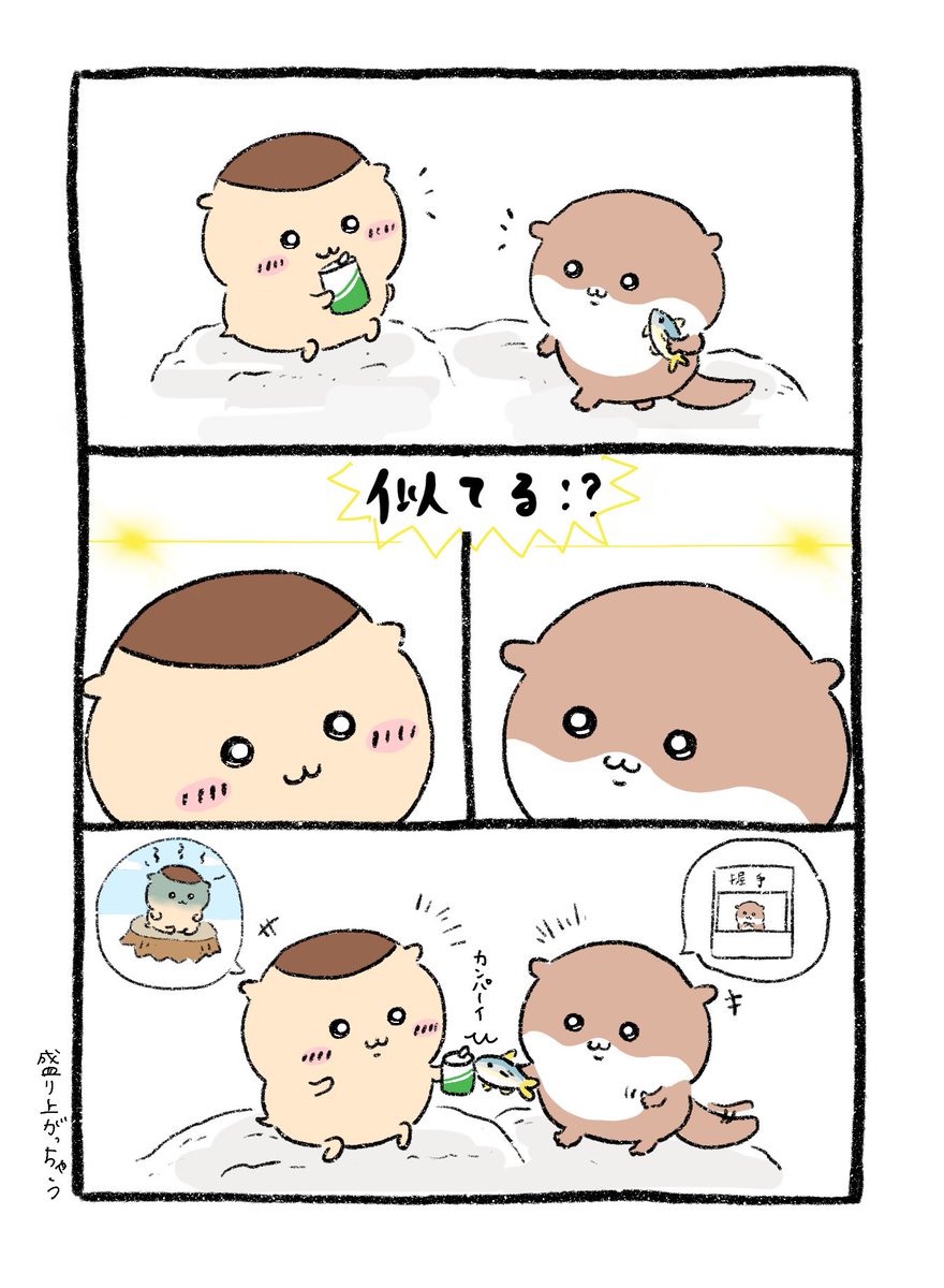 くりうさ🐰 tweet media