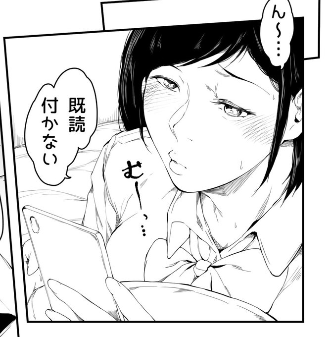 ヒロインらしからぬ表情をする水河さん。 