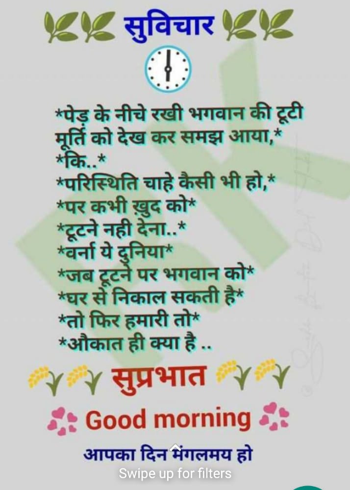 kuwar_hashmi's tweet photo. https://t.co/JyCcaGY0cy