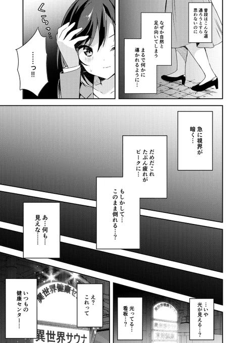 (3/11)