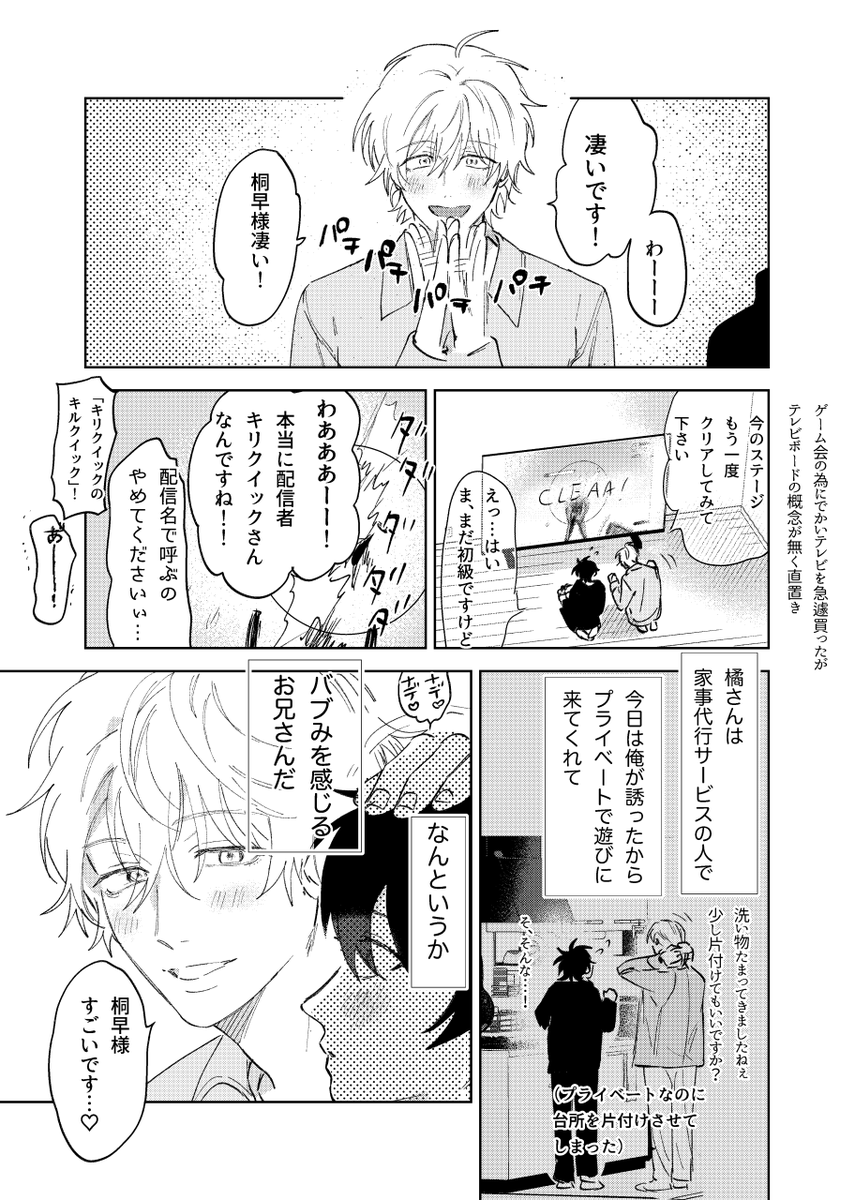 (2/4) 