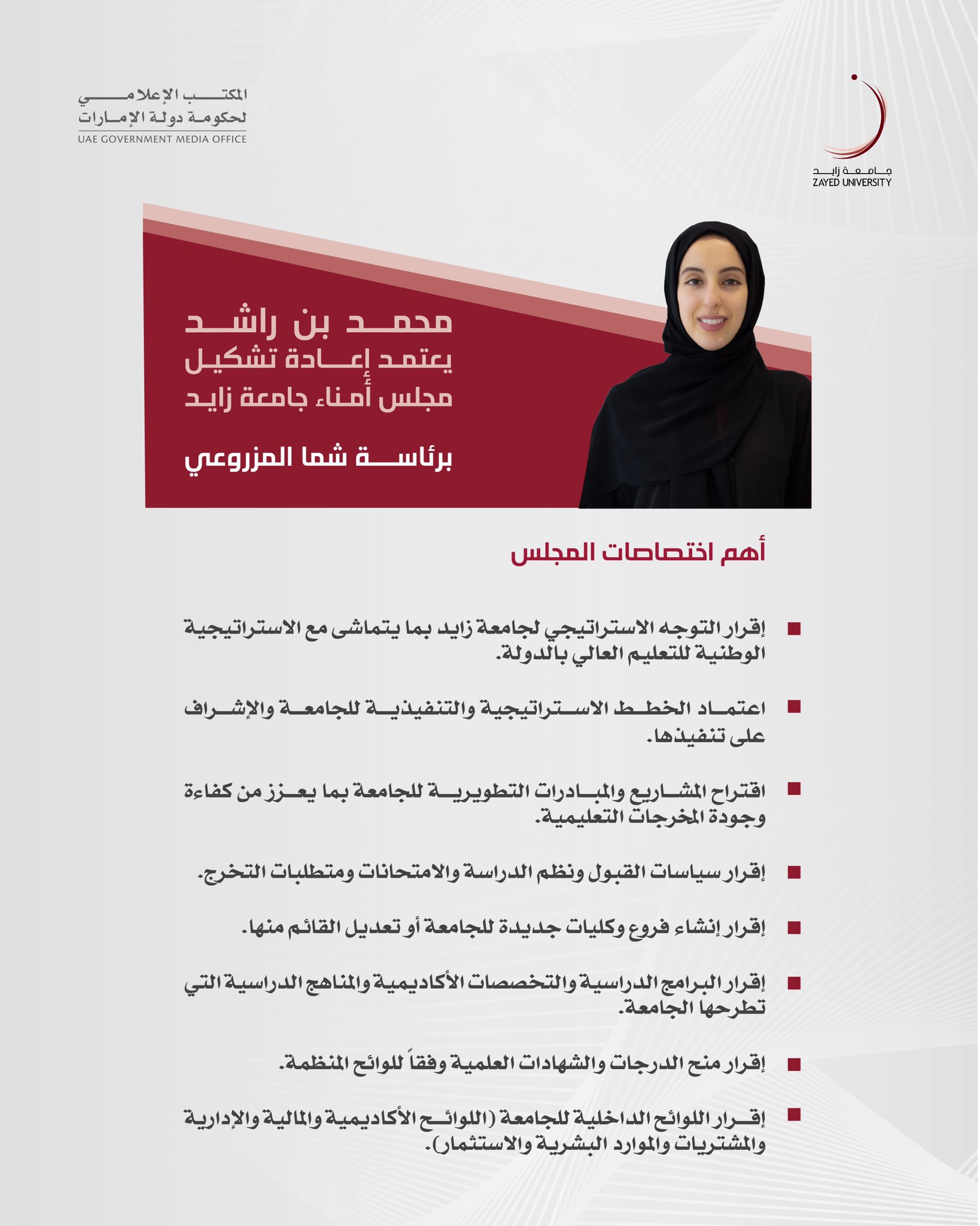 الصورة