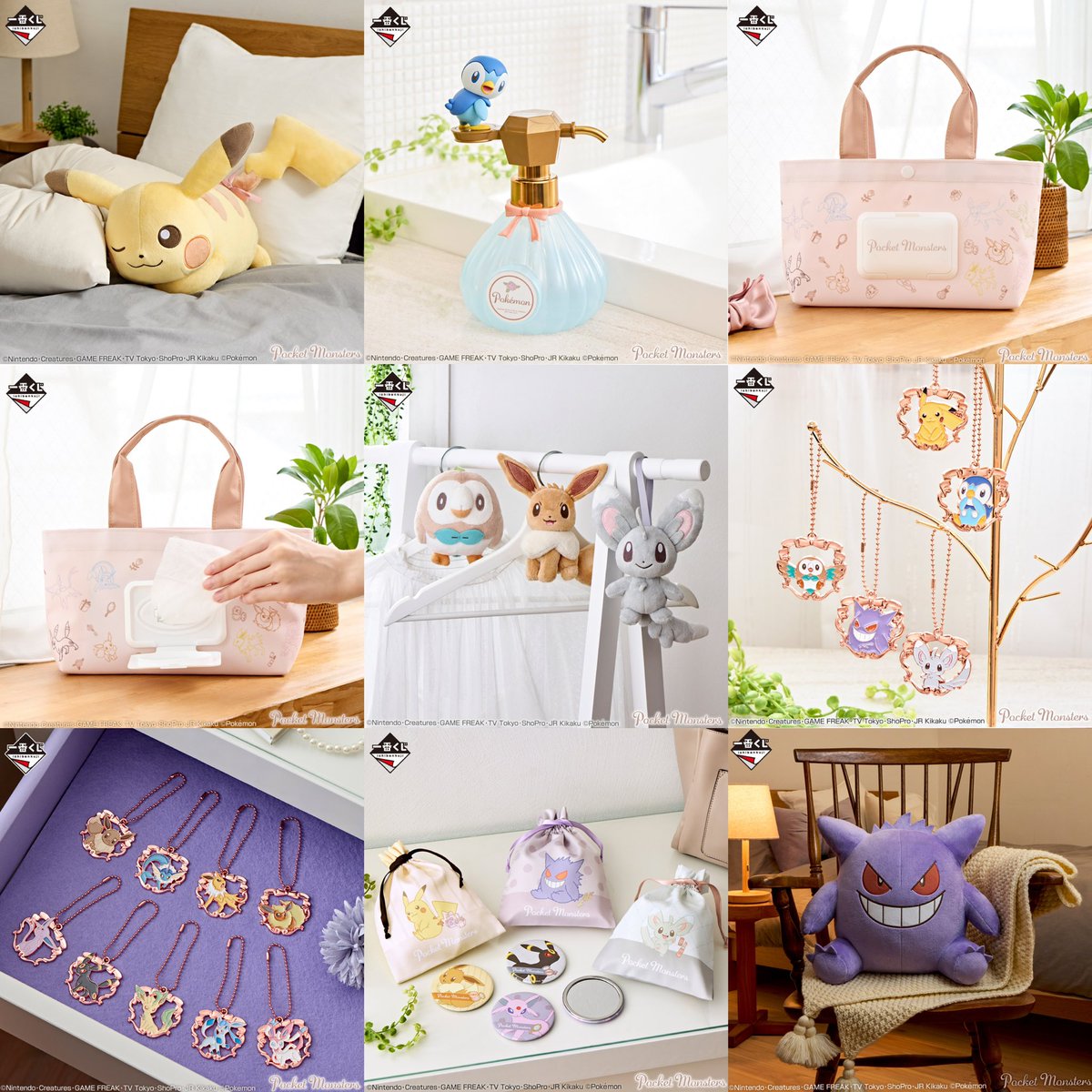 インゲボルグ♡上下セット♡宝石柄セットアップ インゲボルグ♡上下セット♡宝石柄セットアップ