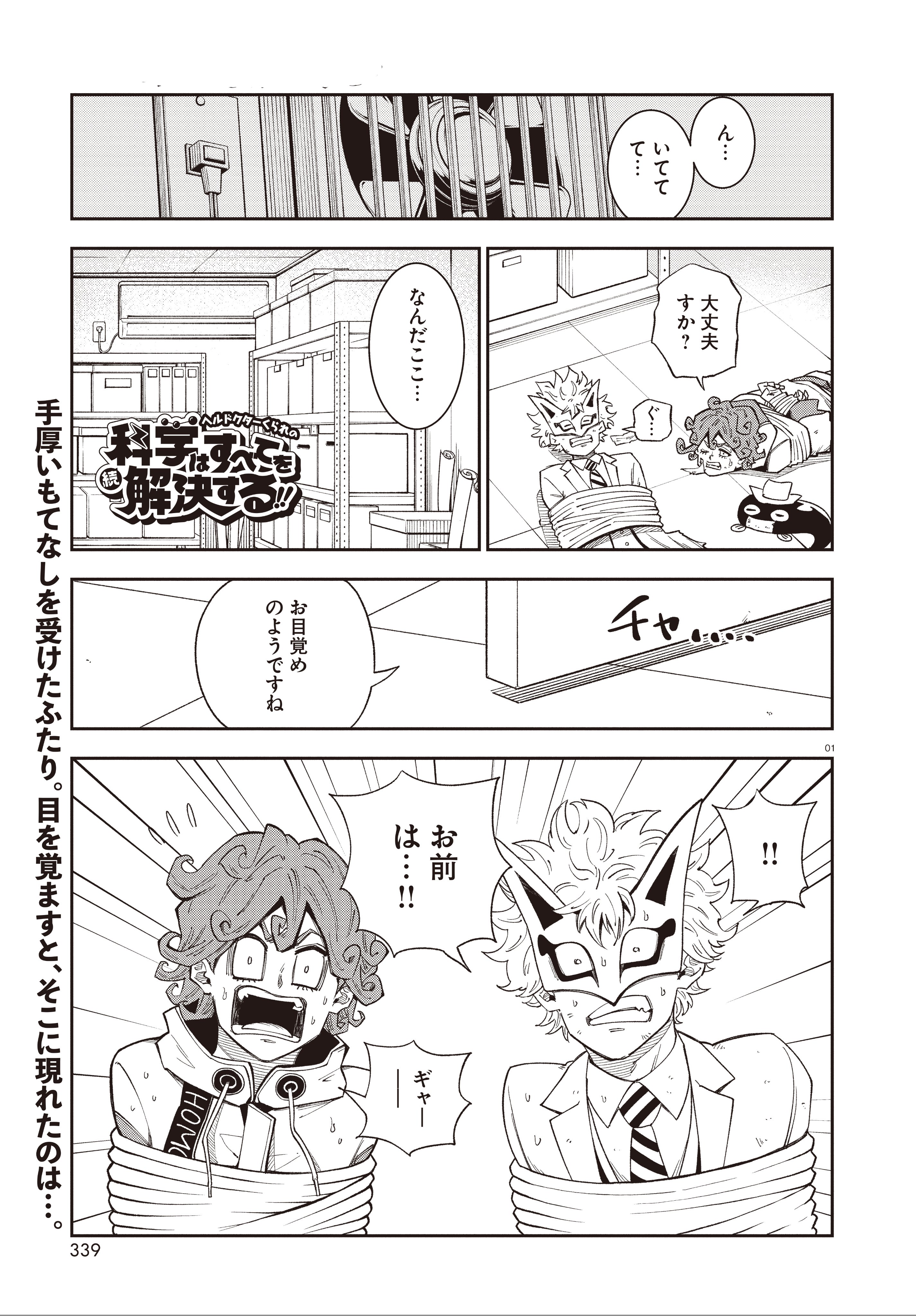 コミックアルナ公式アカウント on X: 