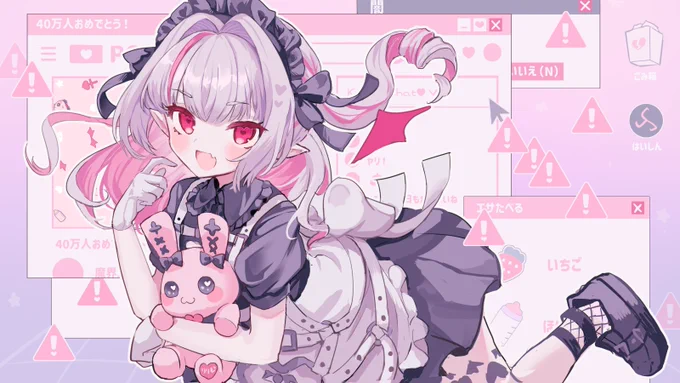 登録者40万人おめでと～! #りりむとおえかき