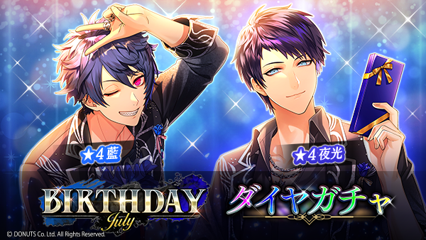 公式】ブラックスター -Theater Starless-【ブラスタ】 on X