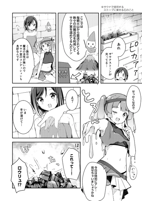 (6/11)