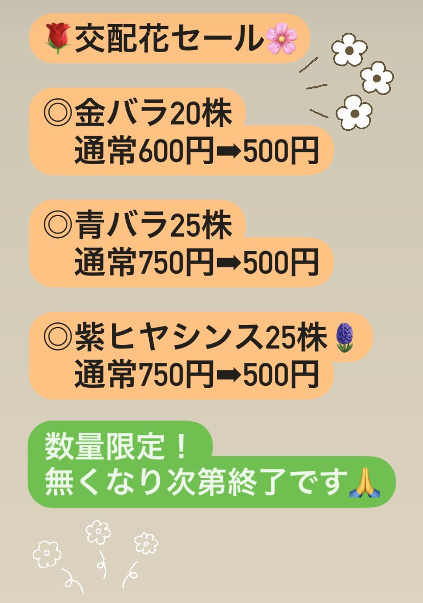 c1x_ok's tweet photo. 🫧あつ森アイテム販売中🫧

販売内容は画像をご覧ください💁‍♀️♪

金鉱石は残りわずかです❕
ベル袋160個以上も承ります🙌
すずらん販売します♪

DMお気軽に📩☺️🌸

#島解放　#島開放　#金鉱石　#カブ #ウリ #ベル　#フーコ　#流星群　#レシピ　#交配花　#金バラ　#新家具  #青バラ
#マイル旅行券 https://t.co/HBCvGG3lWC
