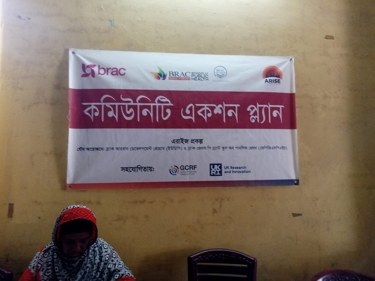 AdritaRahman's tweet photo. #HappeningNow #Community Action Plan in Shymapur. "We need a safe place where we can keep our children and go to work"- female, Shyampur. Many of the women shared their grievances of how their #children drowned while they were at #work https://t.co/B3Kbc3i4hZ