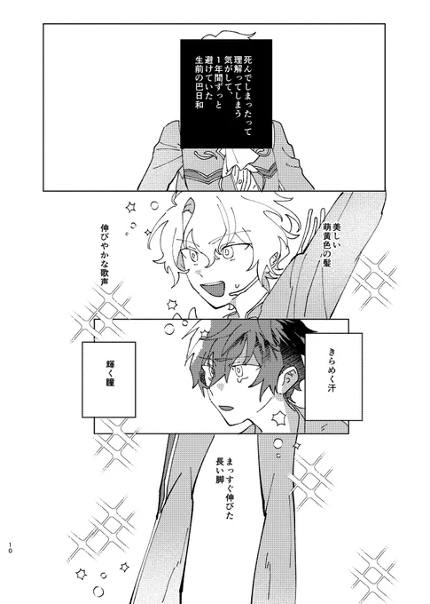 (3/8) 