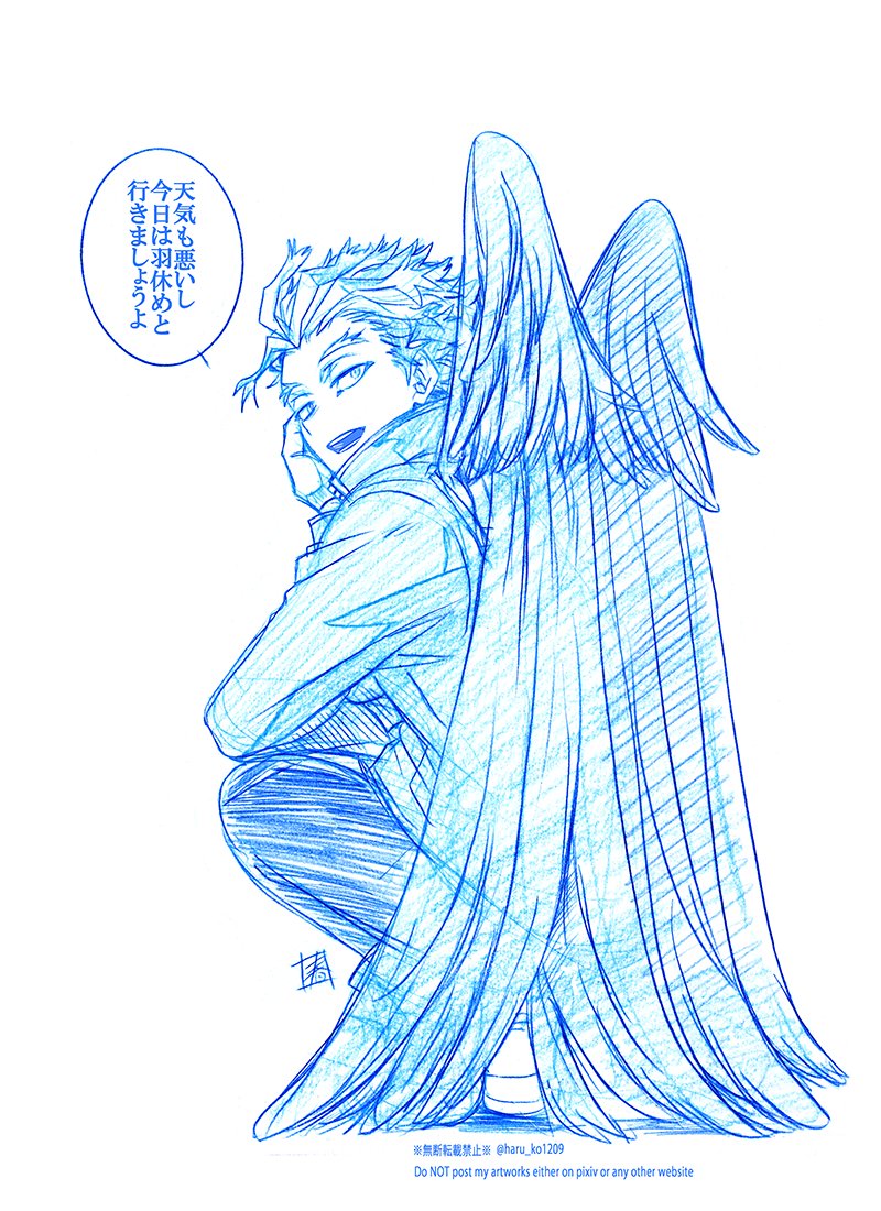 悪天候になると出てくる🦅 